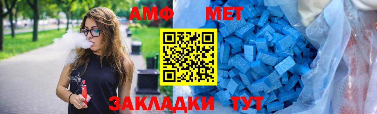 Ставрополь  АМФЕТАМИН Розовый  блэк спрут ссылки  Вход с VPN  АМФЕТАМИН 
