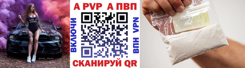Alfa_PVP СК  kraken зеркало  Ставрополь 
