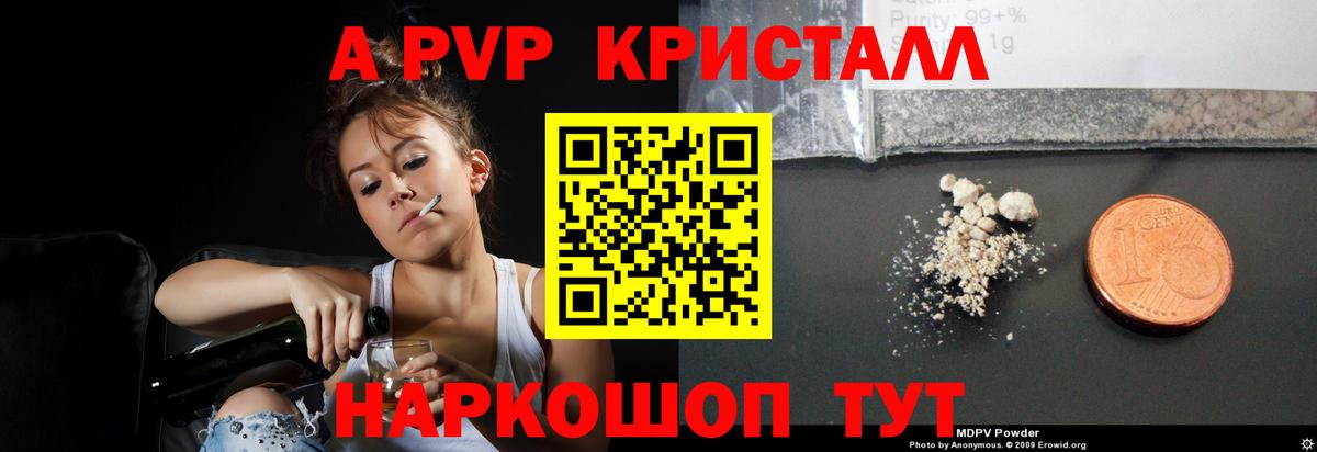 APVP СК Ставрополь