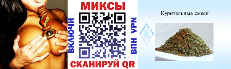 MEGA ССЫЛКА  Ставрополь  Бутират GHB  магазин продажи наркотиков 