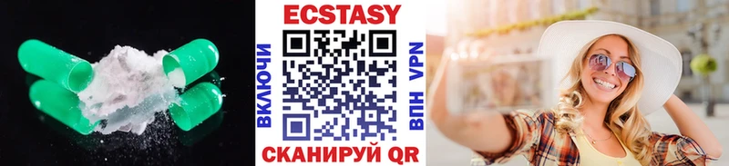 Экстази бентли  блэк спрут вход  Ставрополь 