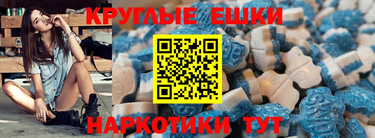 Плюхи  Вход с VPN  Ставрополь  Мефедрон  Гарик  Марихуана  COCAIN 