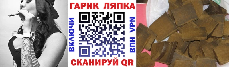 где найти   Ставрополь  Гашиш VHQ 