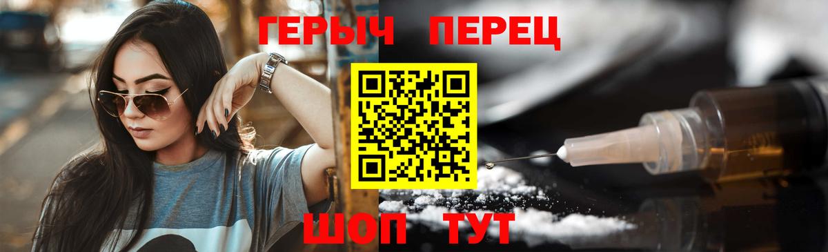 Ставрополь  Героин Афган  ГЕРОИН  Вход с VPN 