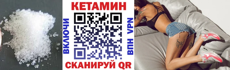 Кетамин VHQ  нарко площадка клад  Ставрополь 