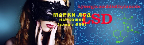 мескалин Лабытнанги