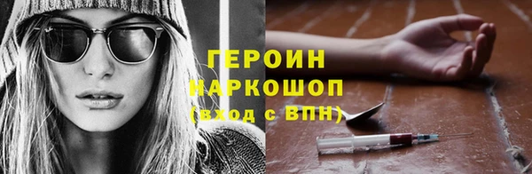 ПСИЛОЦИБИНОВЫЕ ГРИБЫ Лагань