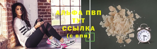 мескалин Лабытнанги