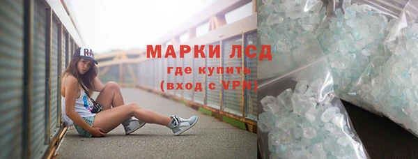 мескалин Лабытнанги