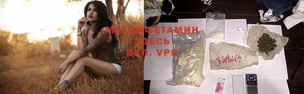 мескалин Лабытнанги