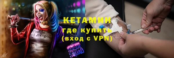 мескалин Лабытнанги
