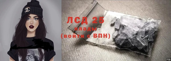 ALPHA-PVP Баксан