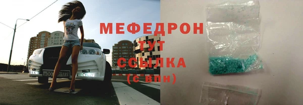 мескалин Лабытнанги