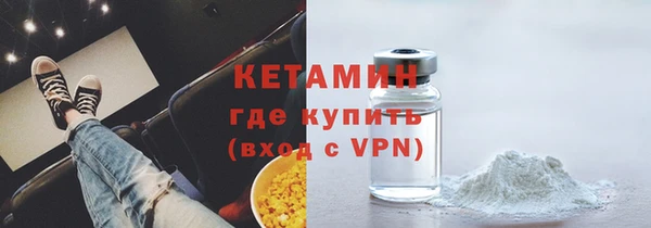 мескалин Лабытнанги