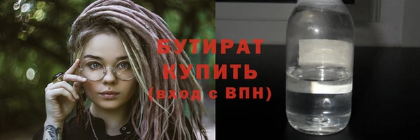 мескалин Лабытнанги