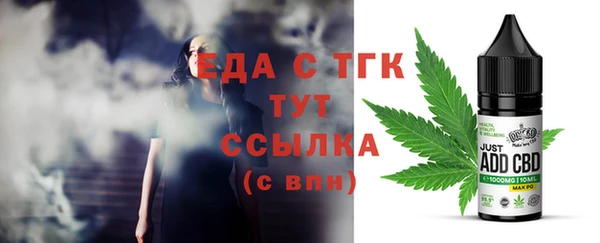 мескалин Лабытнанги