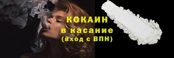 Альфа ПВП Куйбышев