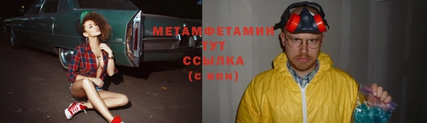 МДМА Вязники