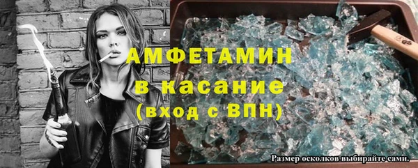 мескалин Лабытнанги