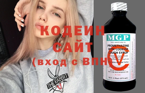 мескалин Лабытнанги