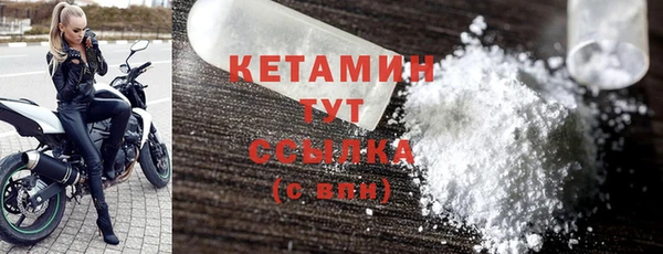 мескалин Лабытнанги