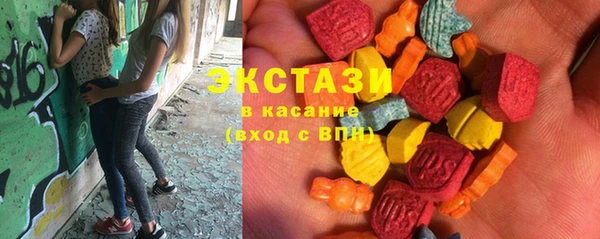 мескалин Лабытнанги