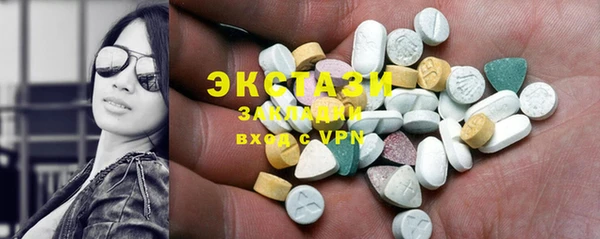 ПСИЛОЦИБИНОВЫЕ ГРИБЫ Лагань