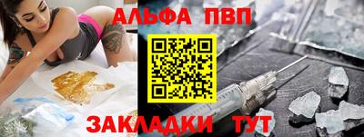 индика Балаково