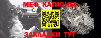 кокаин перу Абакан
