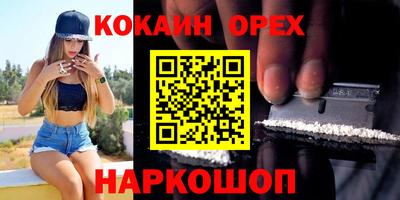гашишное масло Балашиха