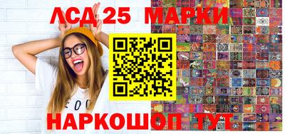 гашишное масло Балашиха