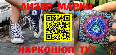 индика Балаково