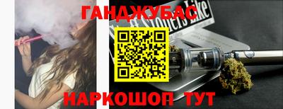 гашишное масло Балашиха