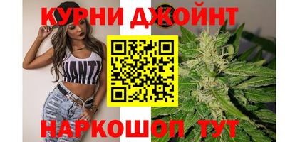 гашишное масло Балашиха