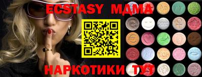 индика Балаково
