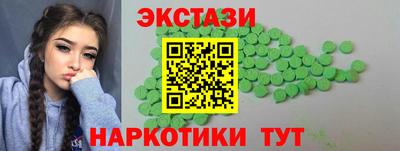 индика Балаково