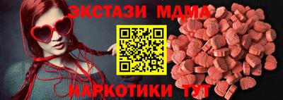 гашишное масло Балашиха
