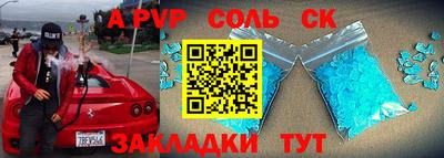 Альфа ПВП Балахна