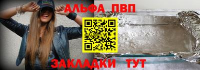 индика Балаково