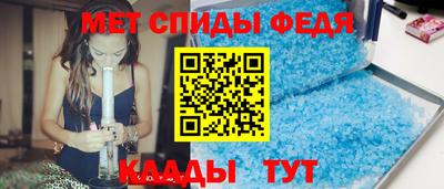 индика Балаково