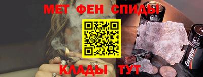гашишное масло Балашиха