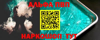 гашишное масло Балашиха