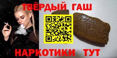 гашишное масло Балашиха