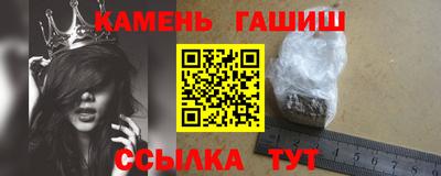 гашишное масло Балашиха