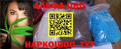 индика Балаково