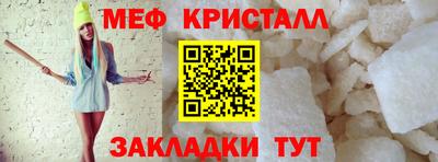 индика Балаково