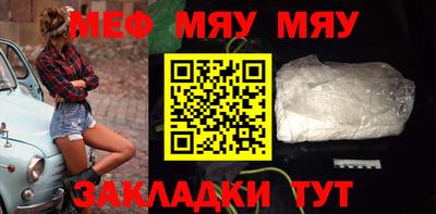 индика Балаково