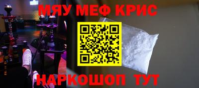 индика Балаково