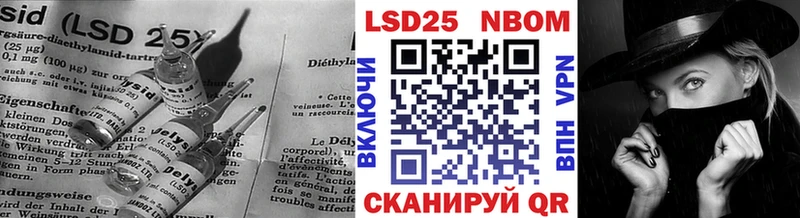 ЛСД экстази кислота  купить наркотик  Ставрополь 