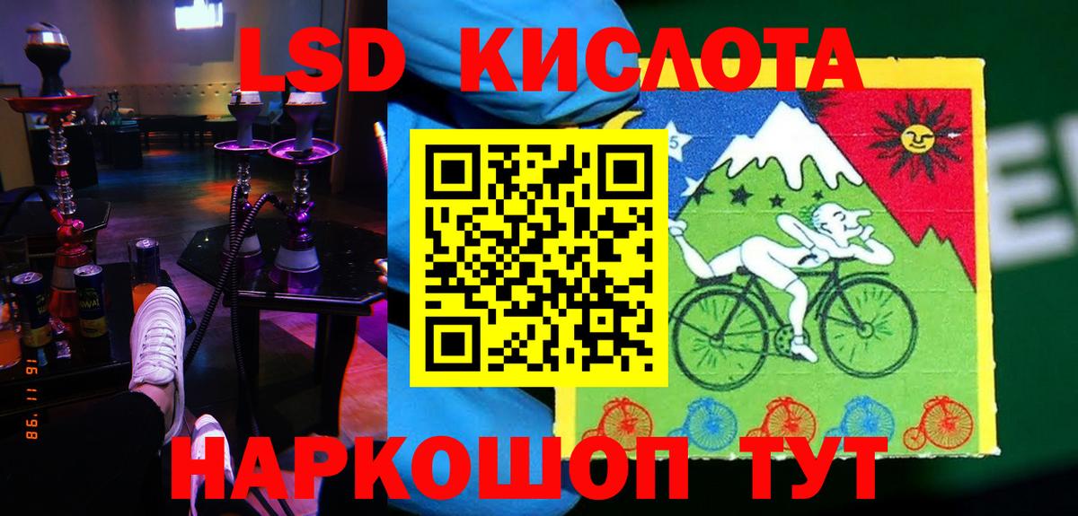 ОМГ ОМГ   Вход с VPN  Ставрополь  LSD-25 экстази кислота 